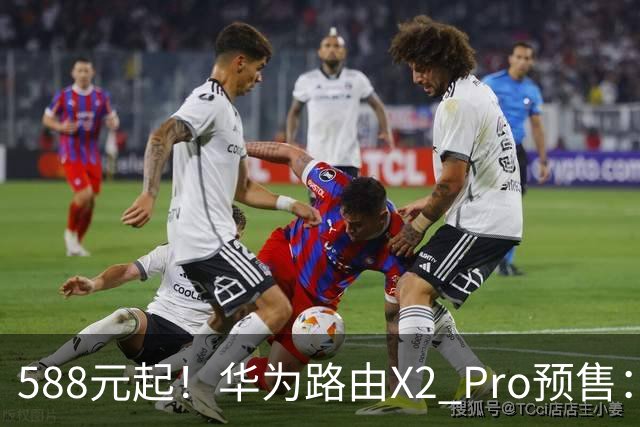 588元起！华为路由X2 Pro预售：设计师脑洞大开 把路由器做成一本书